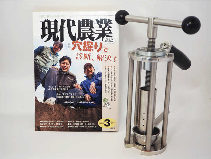 搾油機 油しぼり機SHiBOROマスコミ掲載履歴
