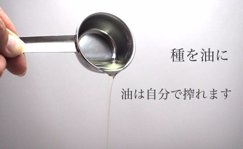 2018.7.6abura.jpg
