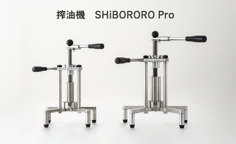 搾油機 家庭用油しぼり機ＳＨＩＢＯＲＯ ゴマ エゴマ ナタネ