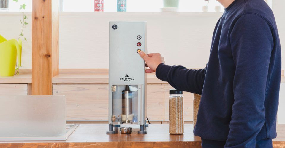 電動搾油機 SHiBOROUS シボラス